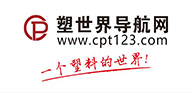 塑世界導航網(wǎng)
